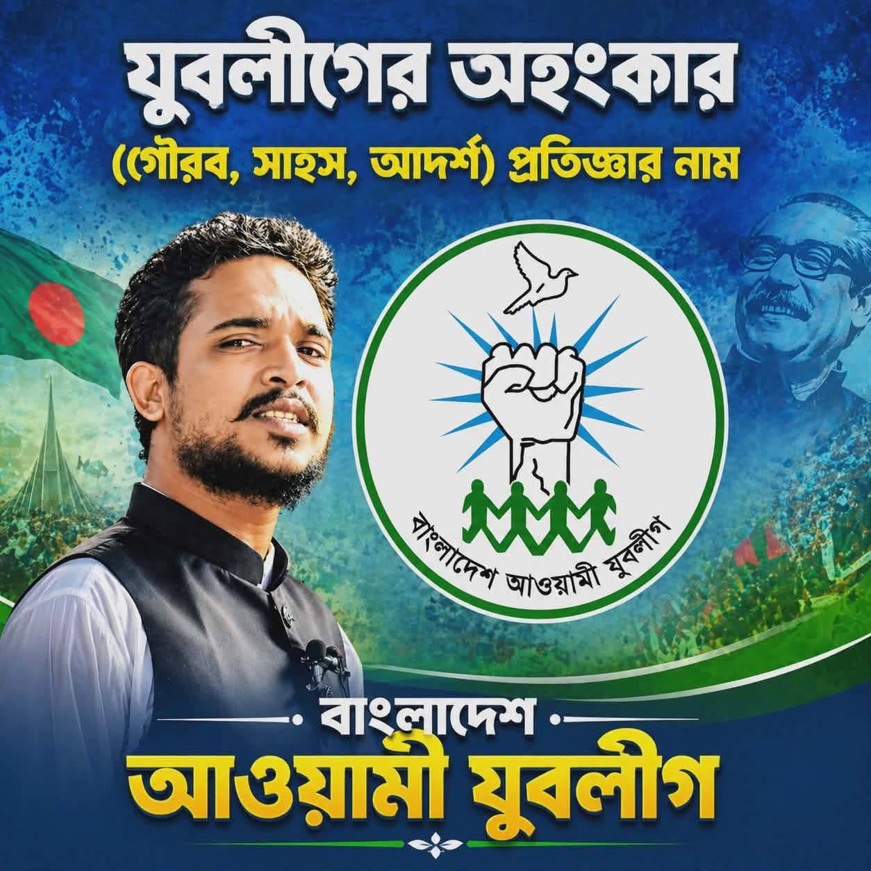 Sohel Rana