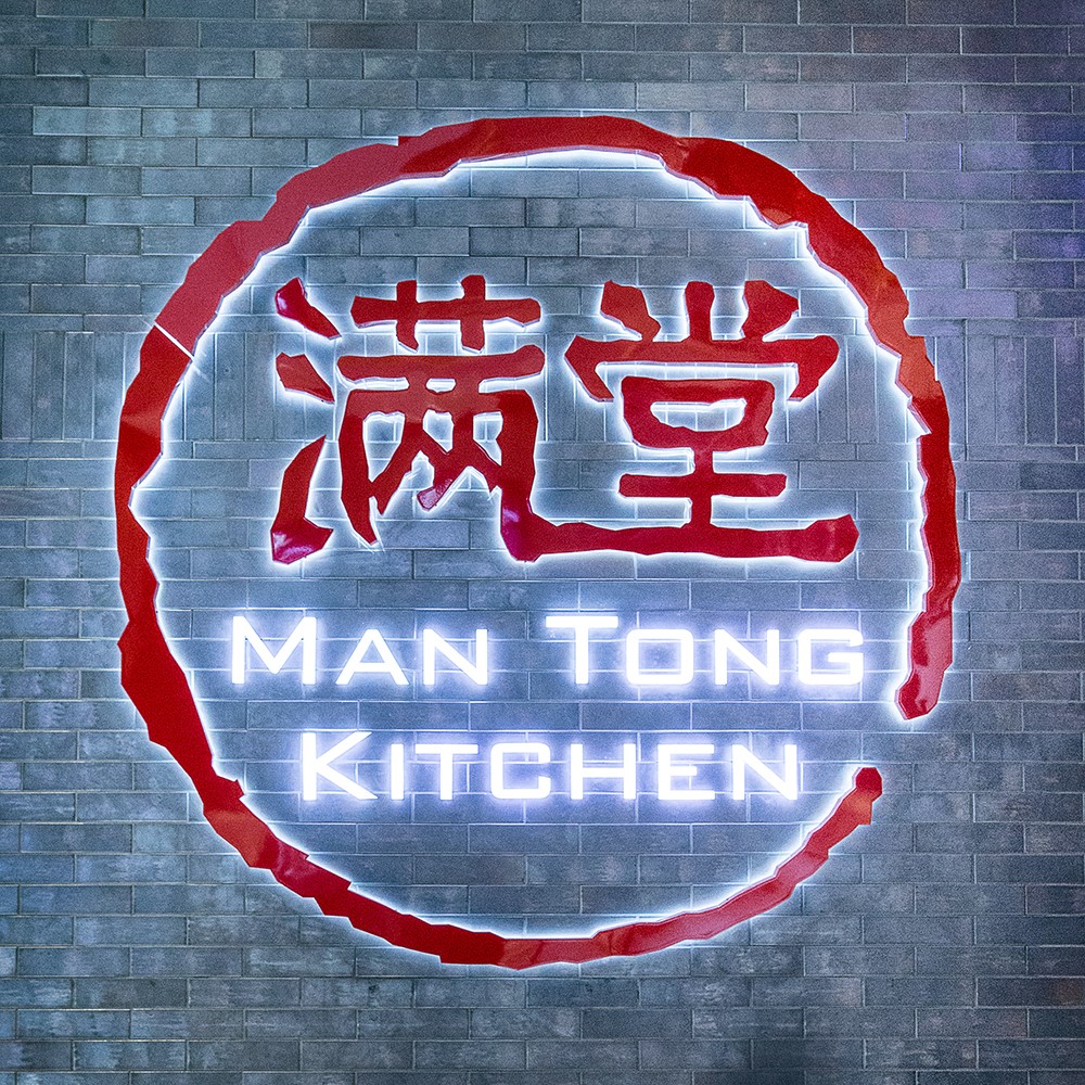 Man Tong Kitchen | Southbank VIC