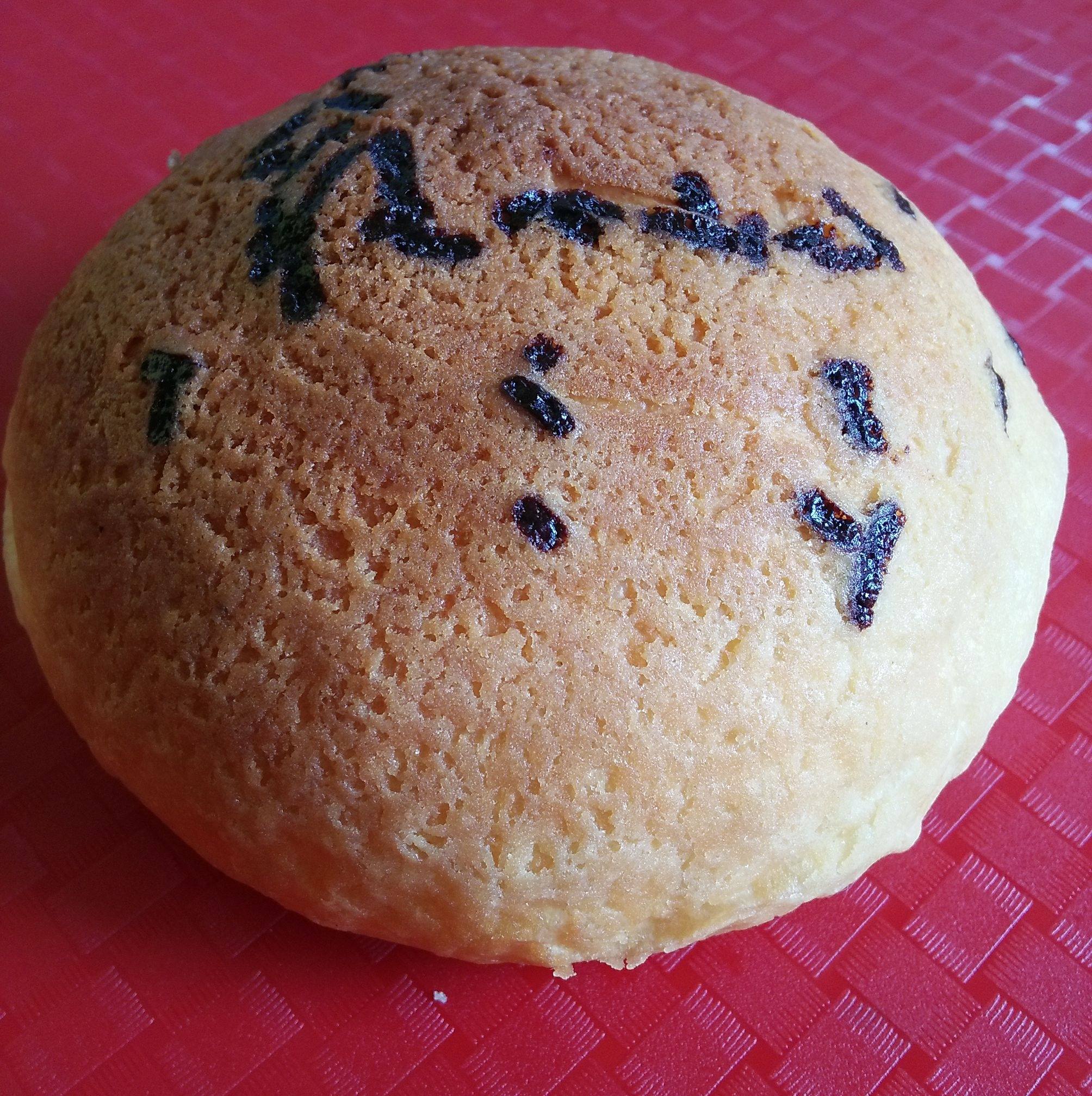 Toko Roti & Cake