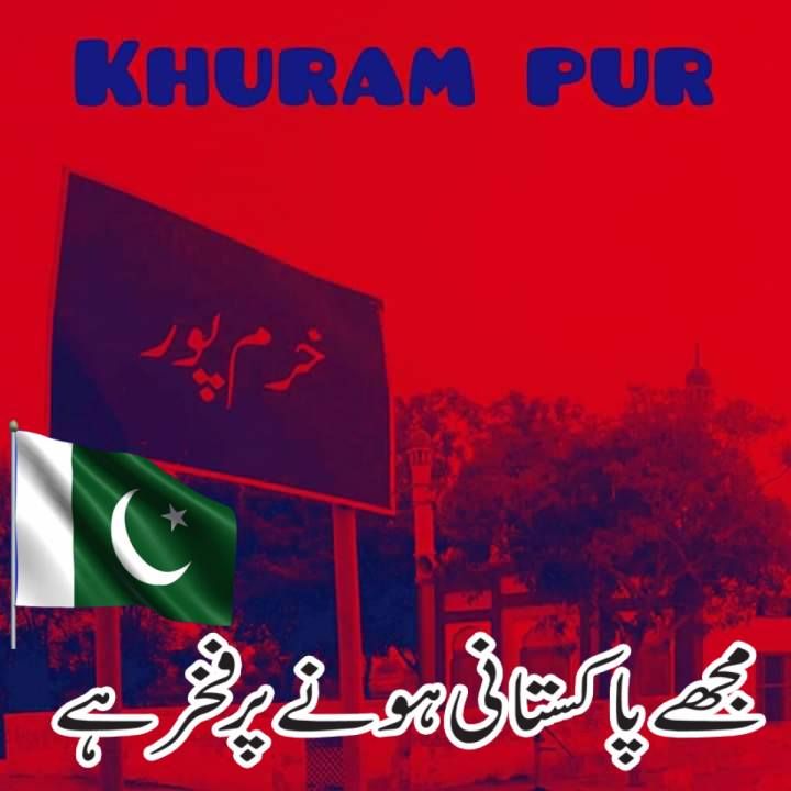 Uch Sharif