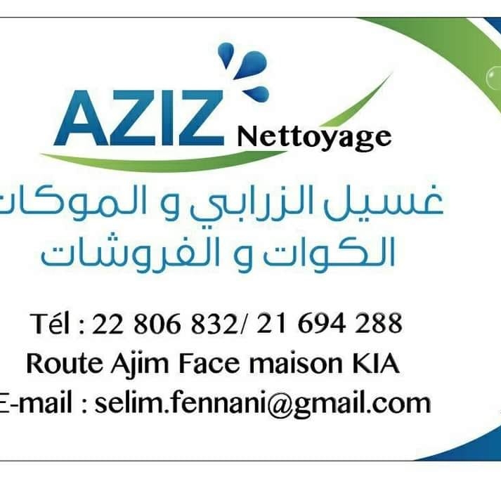 AZIZ Nettoyage