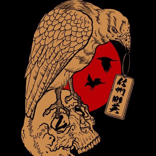 信州彫英 HORIEI SHINSHU TATTOO | Matsumoto-shi Nagano