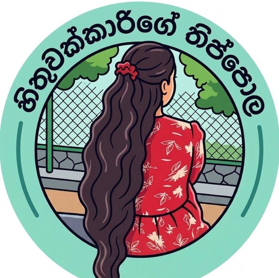 Chamara Pathum Kumara