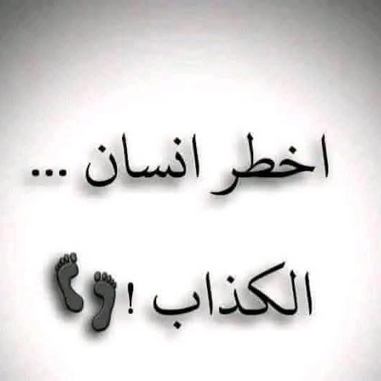 📜 أقاليم شبه الجزيرة العربية... - جغرافيا وتاريخ العالم | Facebook