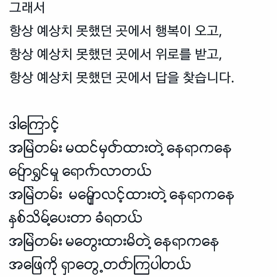 한국어를 공부합시다