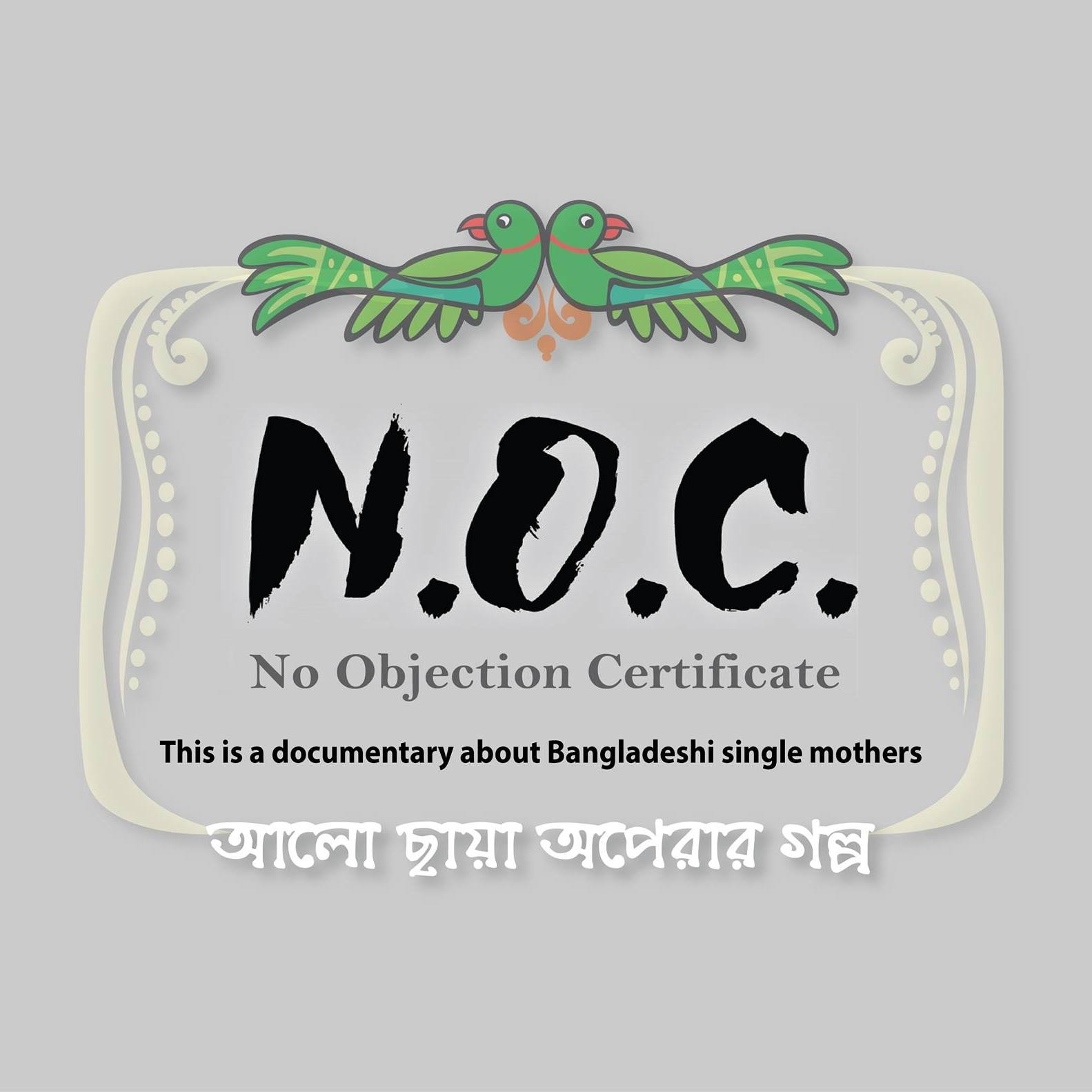 NOC-No Objection Certificate
