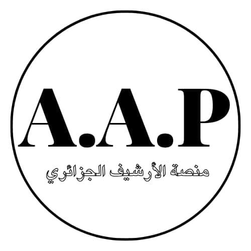 ماقبل ديغول وخرافة تعريبه للجزائريين... 1930 | منصة الارشيف الجزائري
