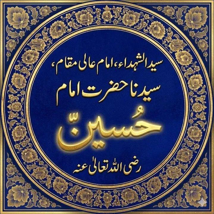 Abdur Rauf