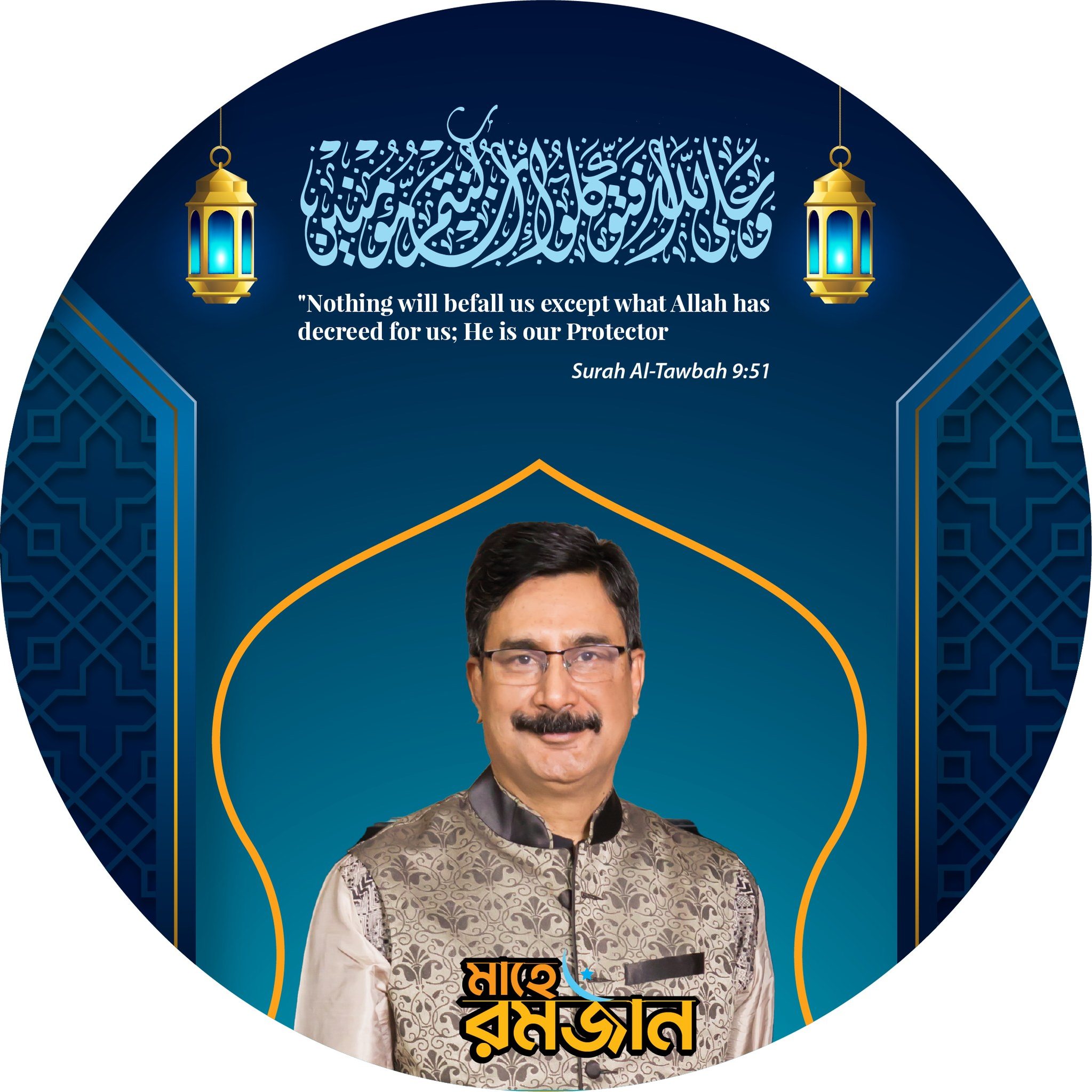 DG 21-22 Barrister Mutasim Billah Faruqui
