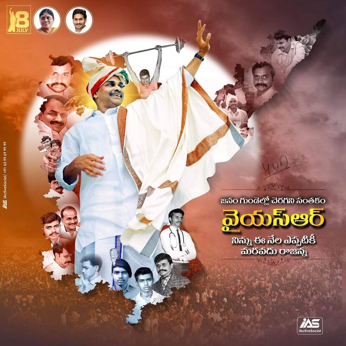 🙏 ️ విజయ్‌ని చూసి నేరుగా వచ్చి పలకరించిన జగన్! 🤝🔥 తమిళనాడు సీఎం విజయ్ ...