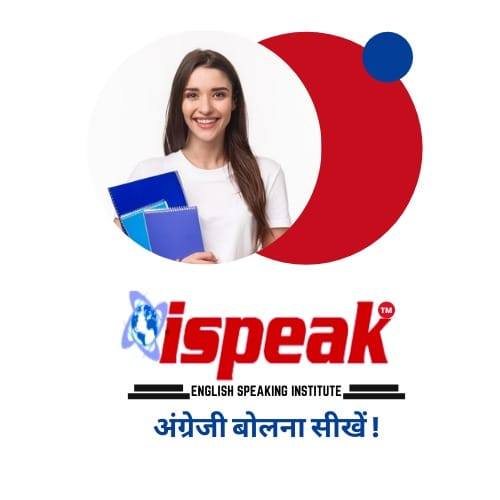 Ispeak Institute