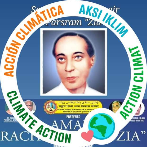 Kotu - Remembering the legend late Shri Parsaram Hiranand Sachanandani ...