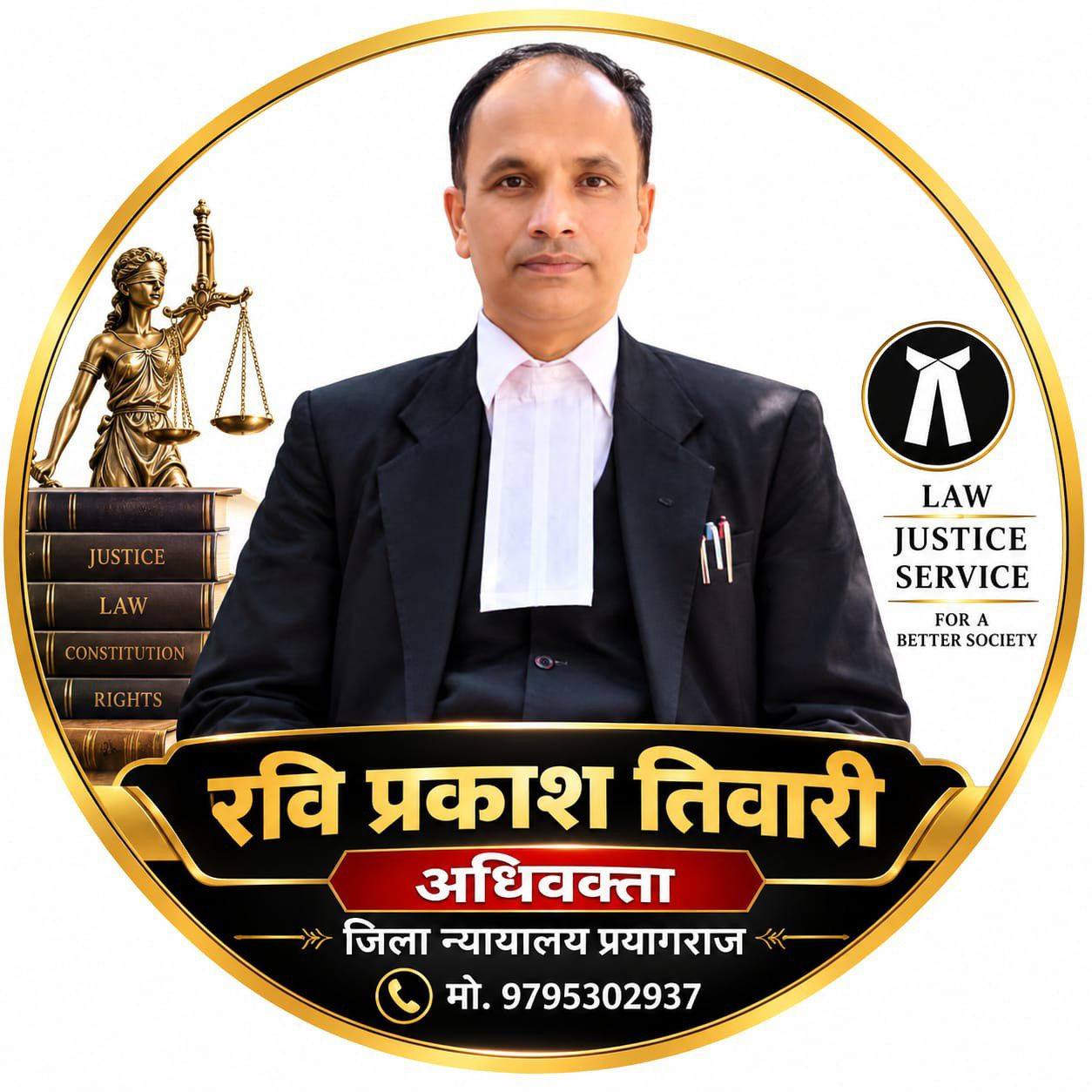 Adv Ravi Tiwari