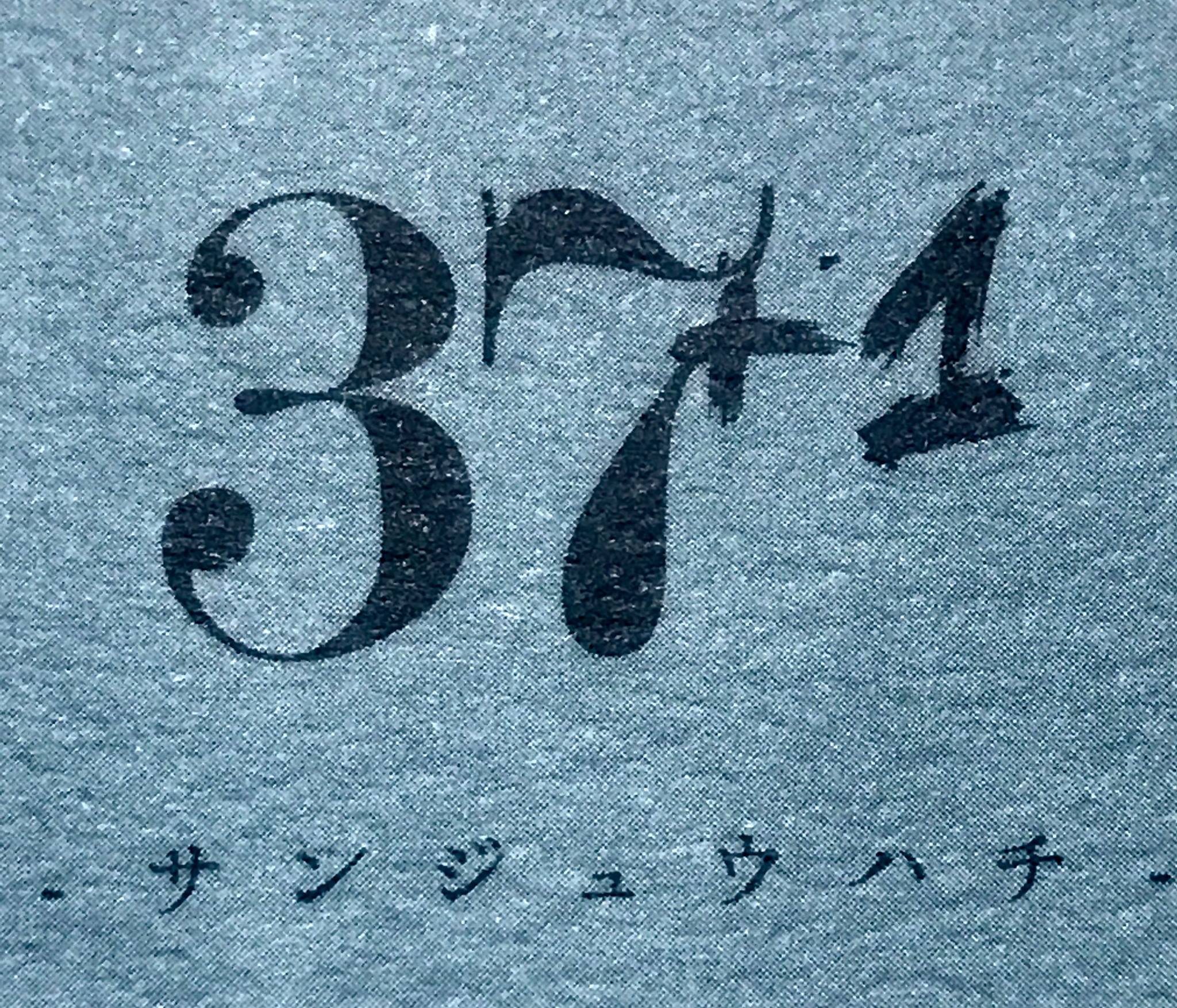 37+1 | Yamatotakada-shi Nara
