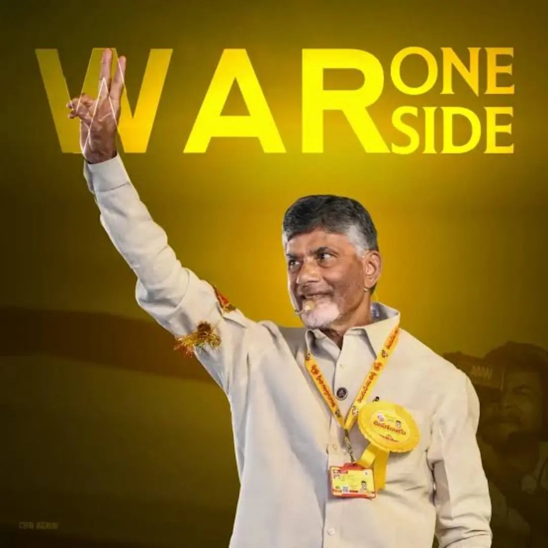 Rama Raju