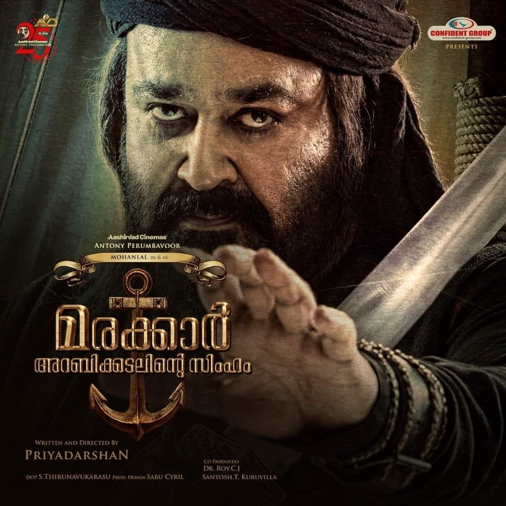 Online CineMa | Thiruvalla (Tiruvalla)