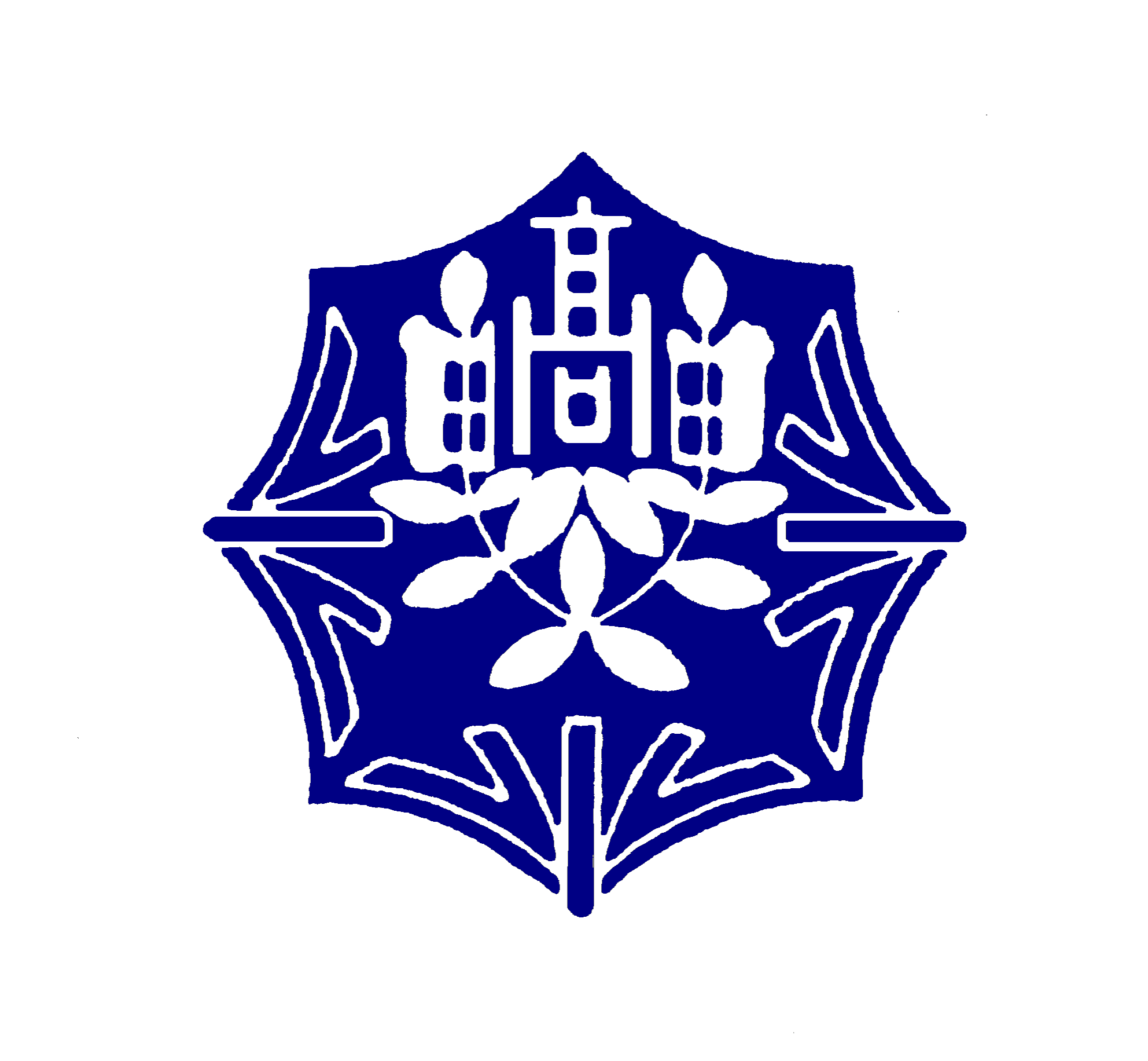 茨城 県立 藤代 紫水 高等 学校