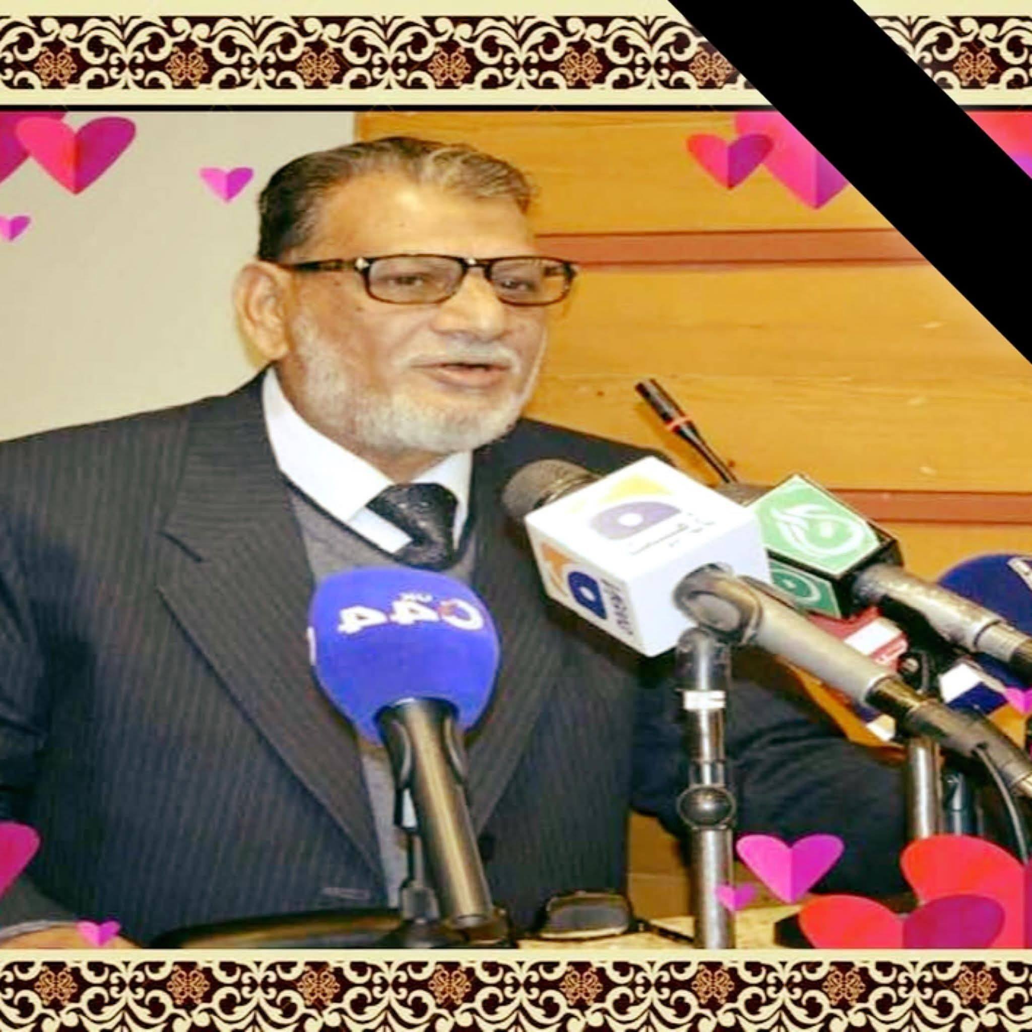 RM Haneef