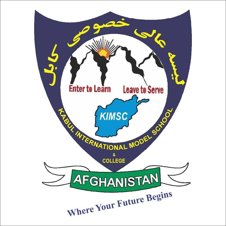 Kabul International Model School Saleem Karwan | Kabul