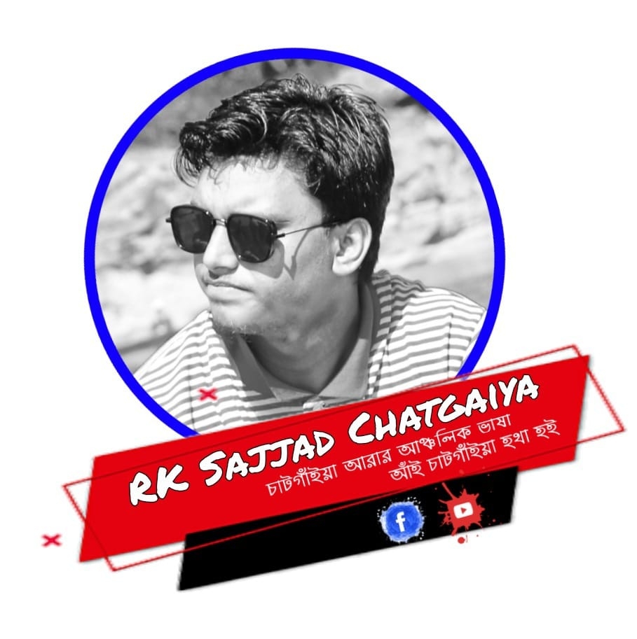 RK Sajjad Chatgaiya