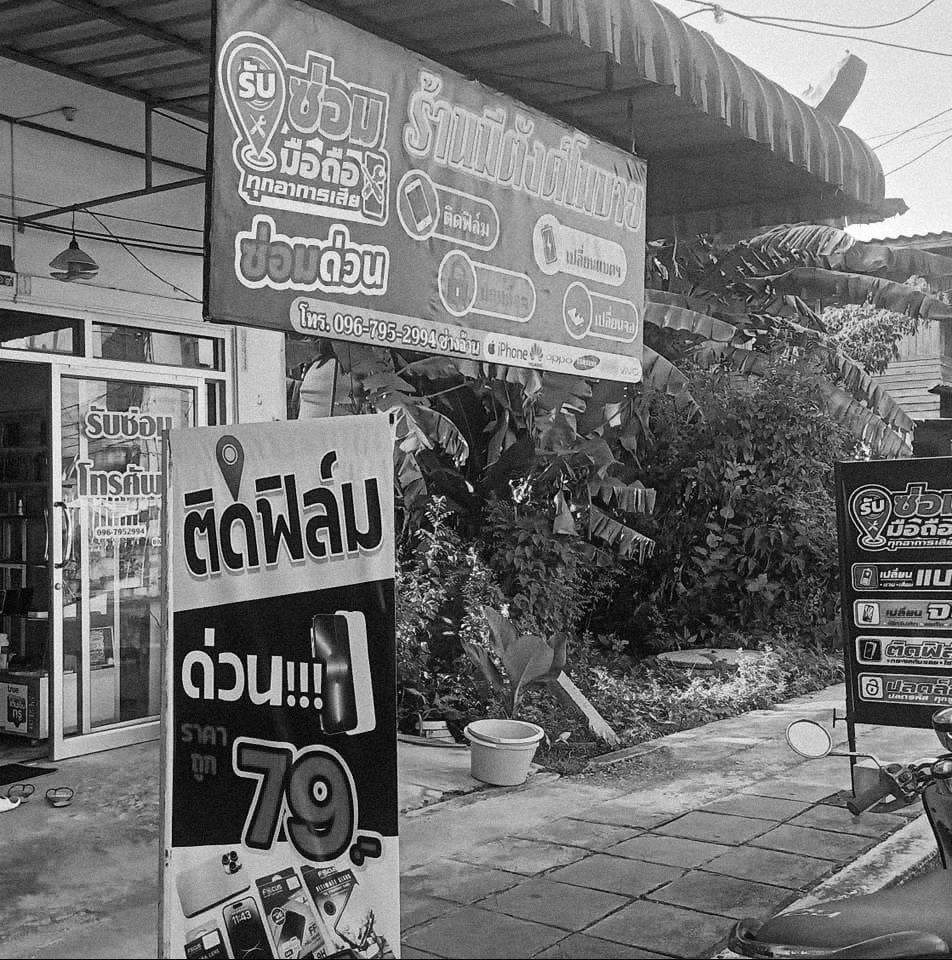 ลุงเวนเกอร์ - ยาวนานจริมๆ --------------------- #ผีกาก #แดงเดือด #แมน ...