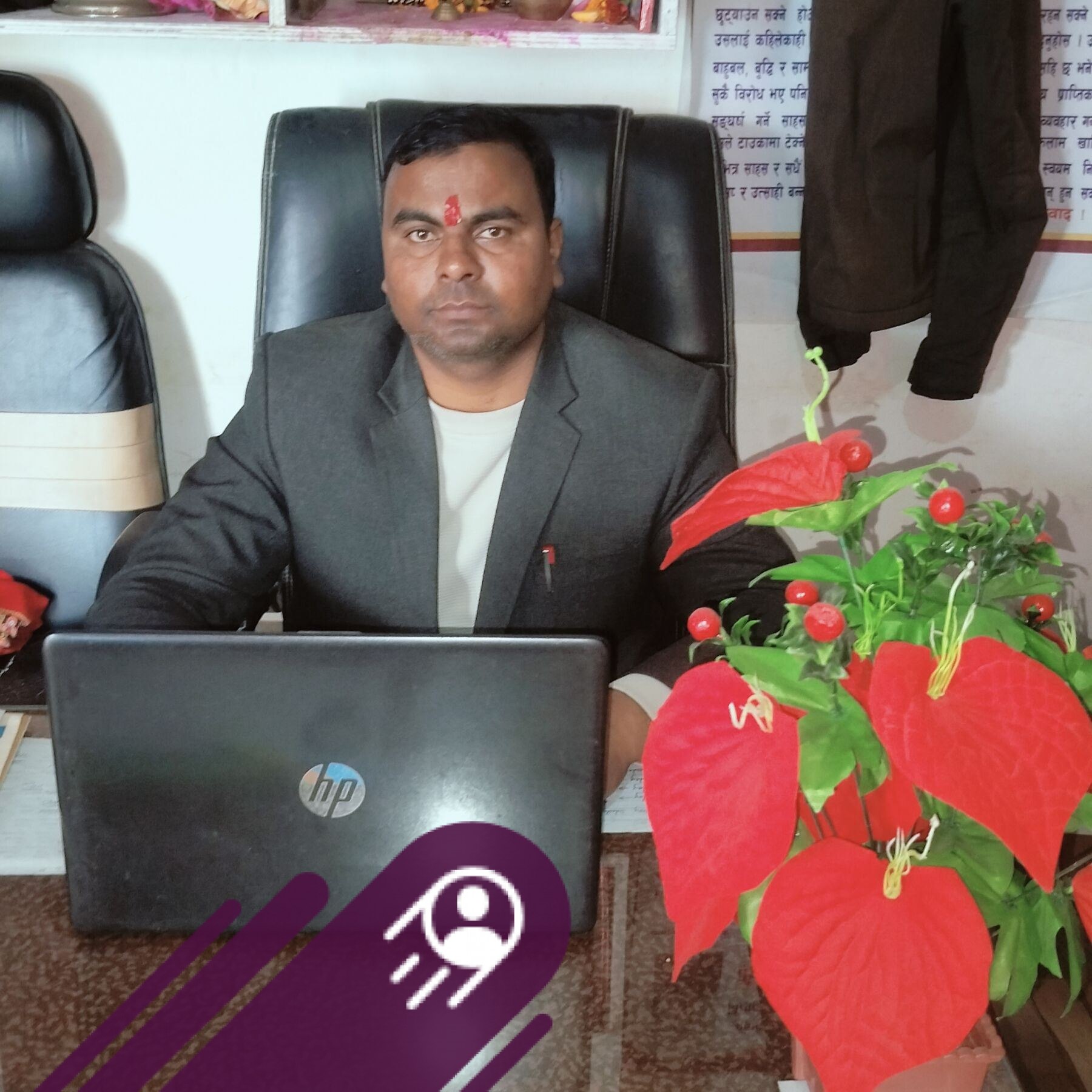 Rajeshwar Kushwaha