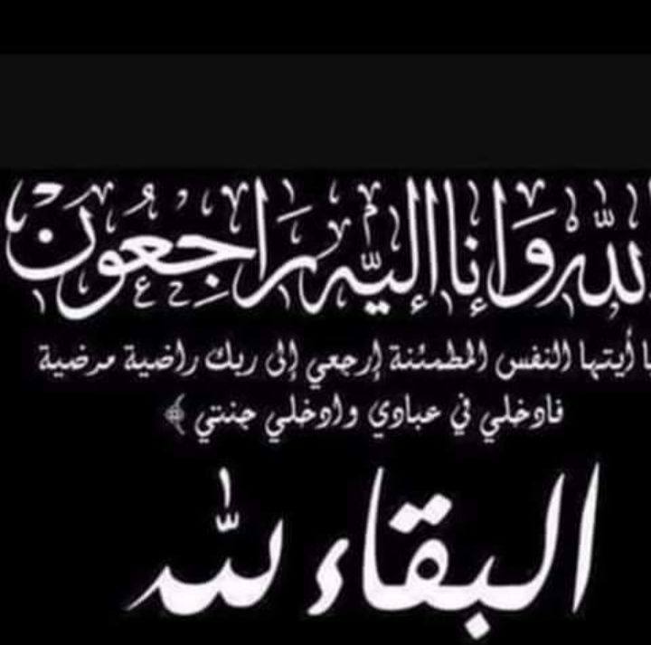 الحكاية - حكاية سمر خميس، بنت الأدغال السورية، واحدة من أقسى الحكايات ...