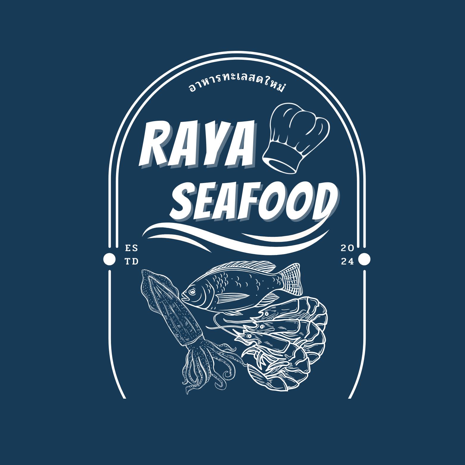 Raya Seafood อาหารทะเลสดใหม่ ส่งตรงจากทะเล ขายส่ง-ปลีก | Pattani