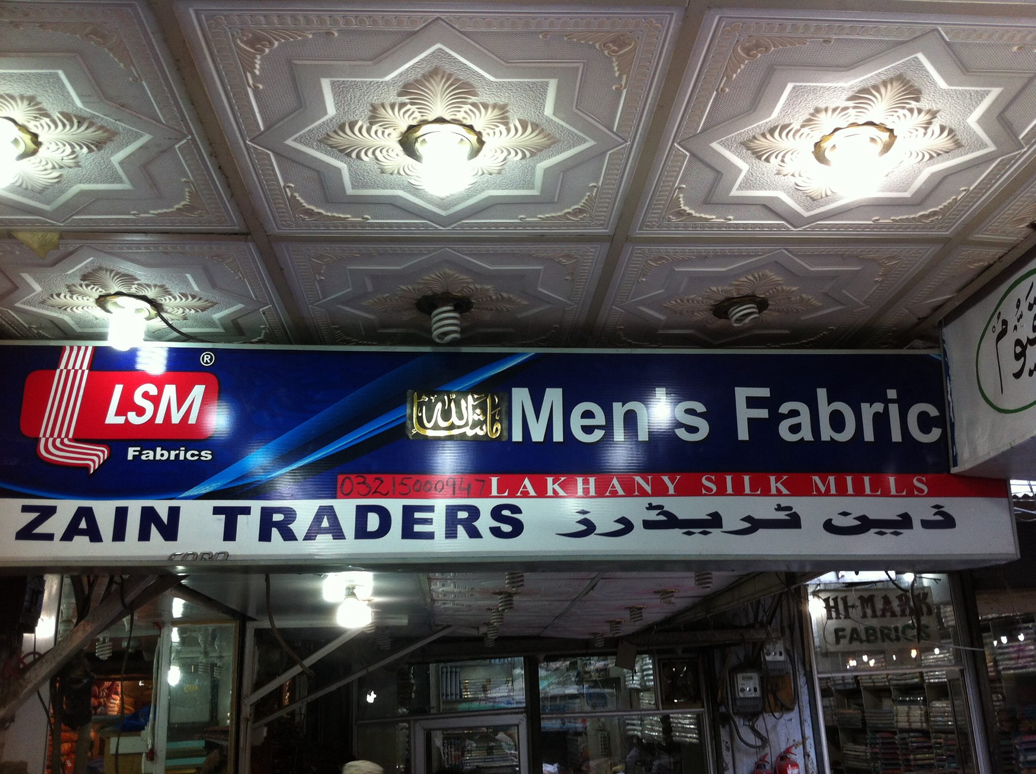 Zain Traders