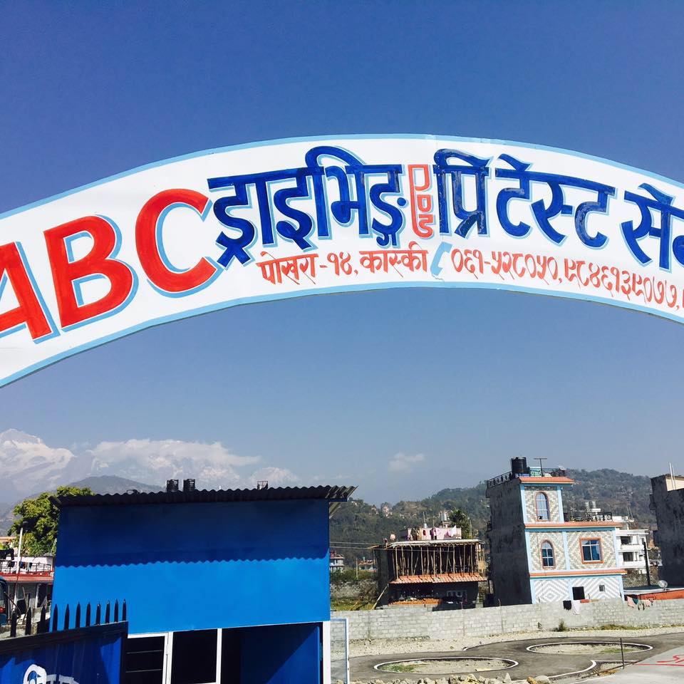 ABC Driving And Pretest Pvt.Ltd | Pokhara