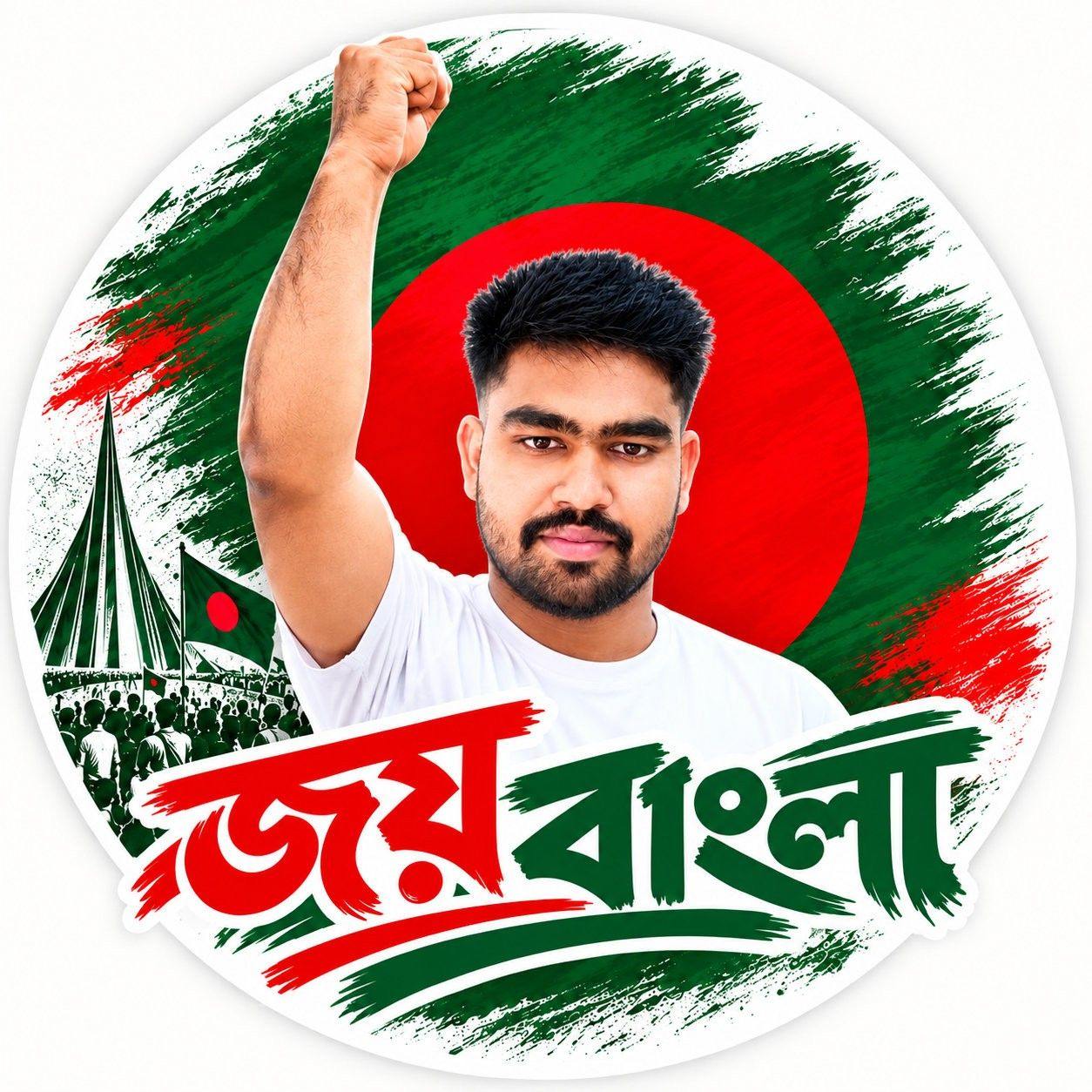 Pathik Sarkar
