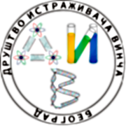 Друштво истраживача Винча