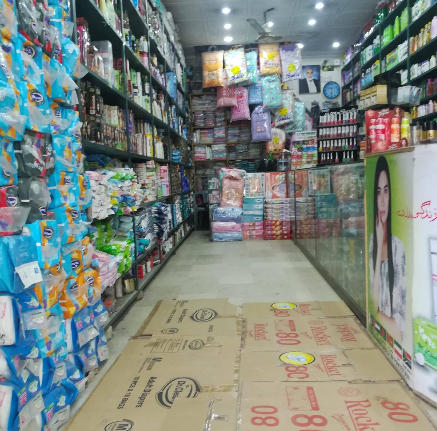 Sheikh General STORE | Wah