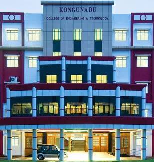 KNCET | Namakkal