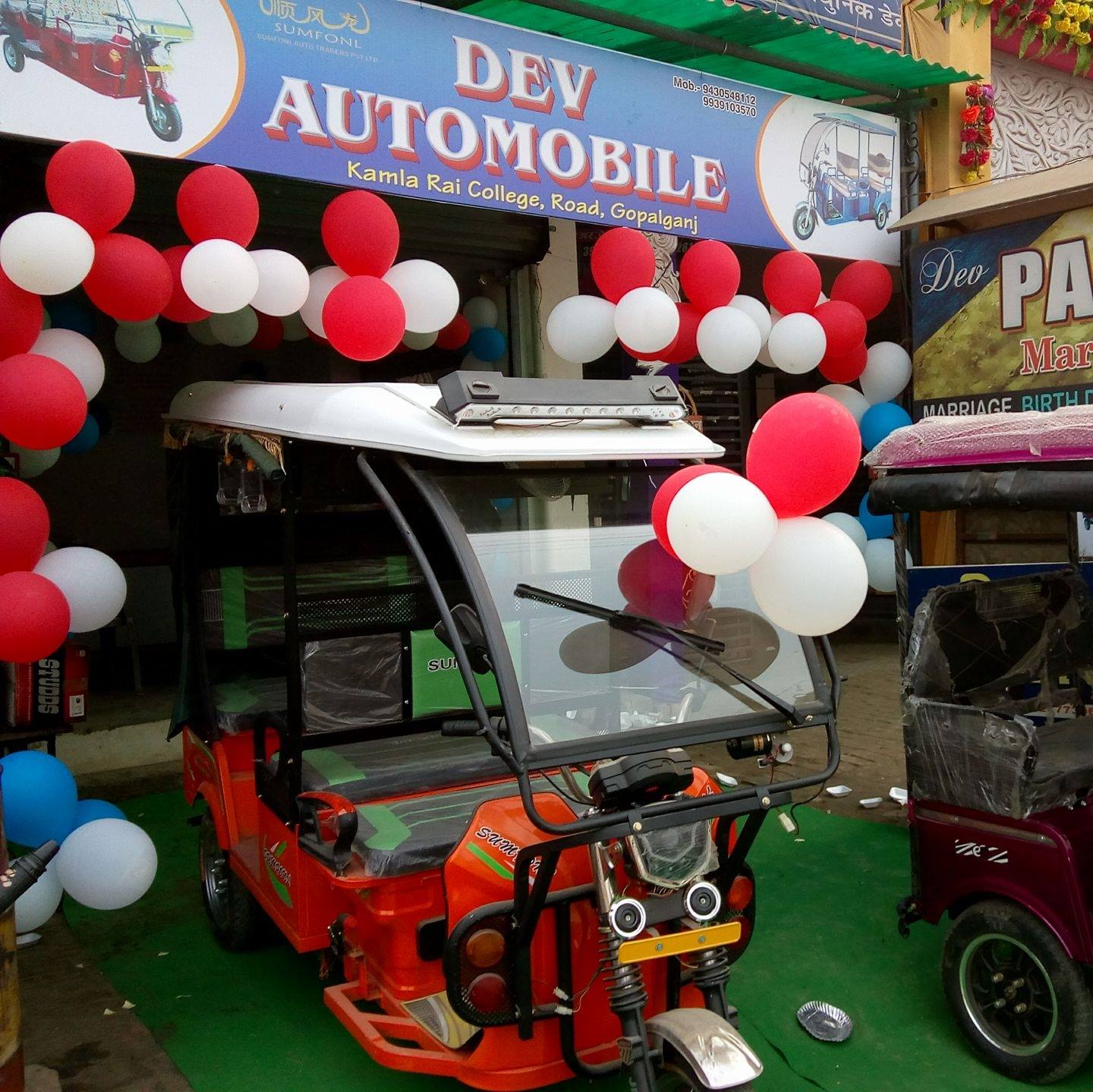 Dev Automobile | Gopalganj