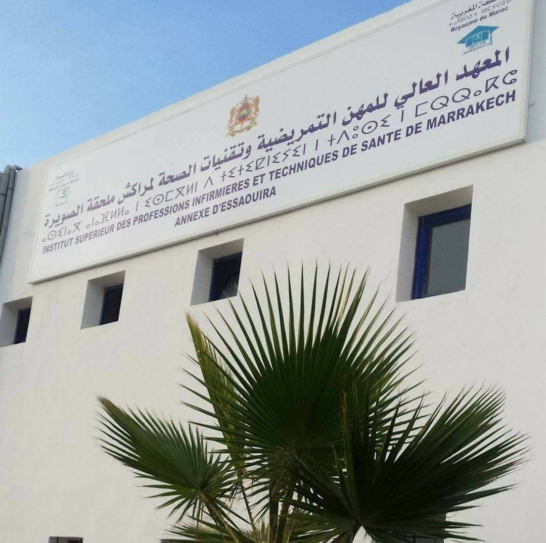 Ispits Essaouira Officiel | Mogador