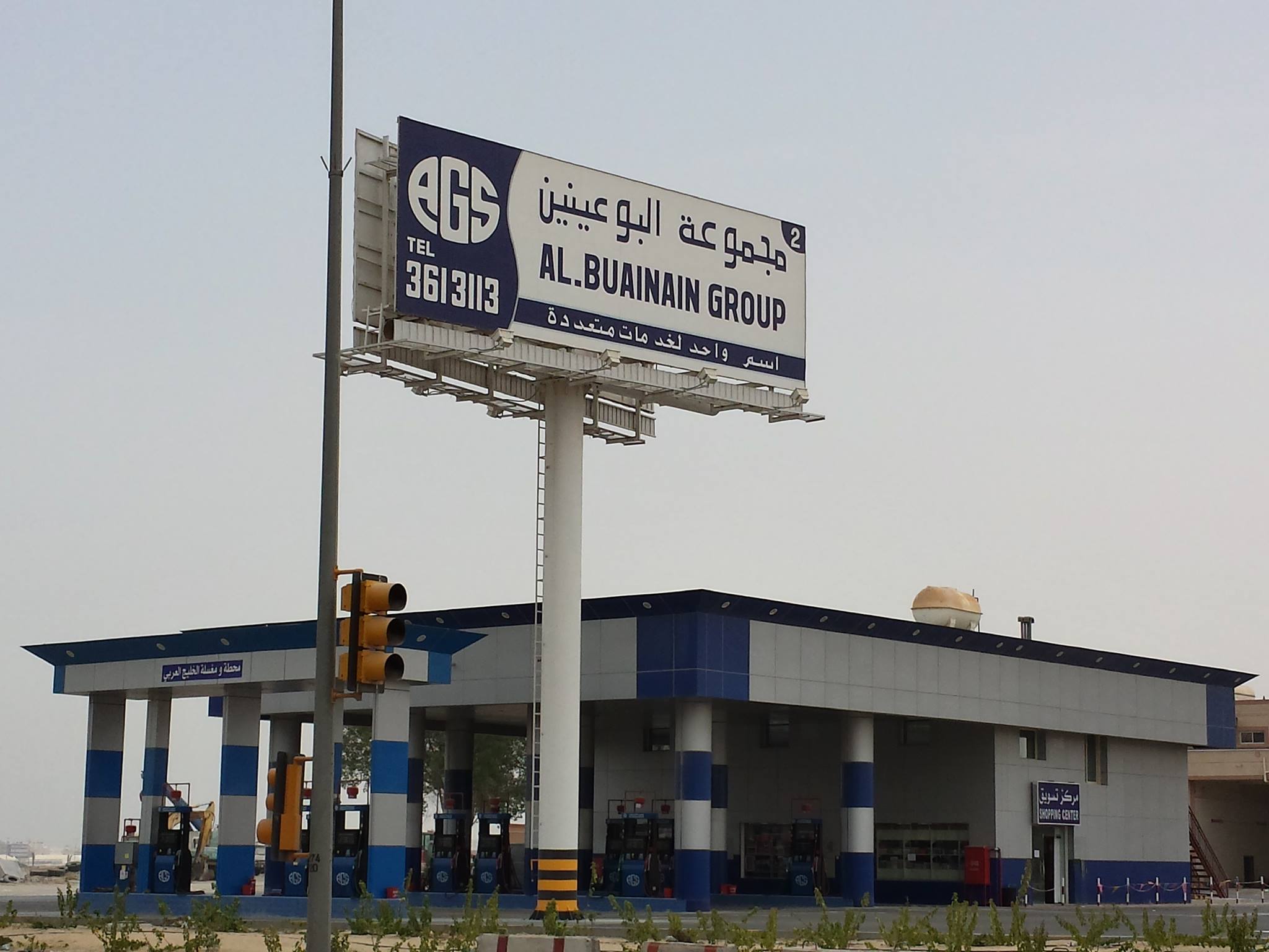 albuainain-group-jubail