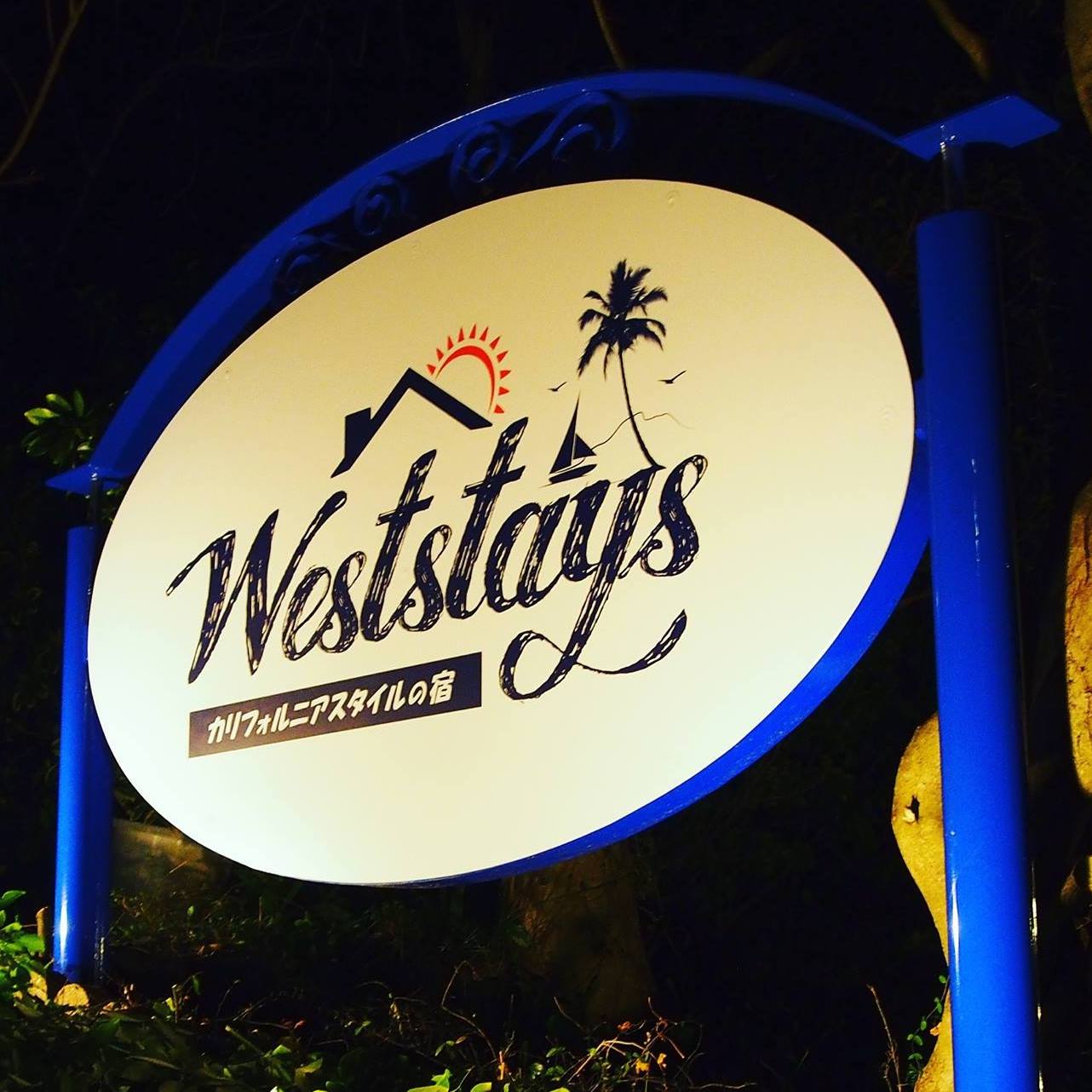 カリフォルニア スタイル の 宿 west stays