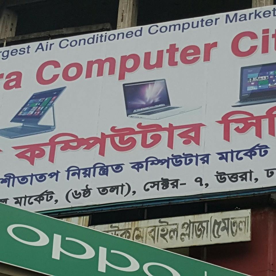 Uttara Big Computer City, Sayed Grand center | Dhaka