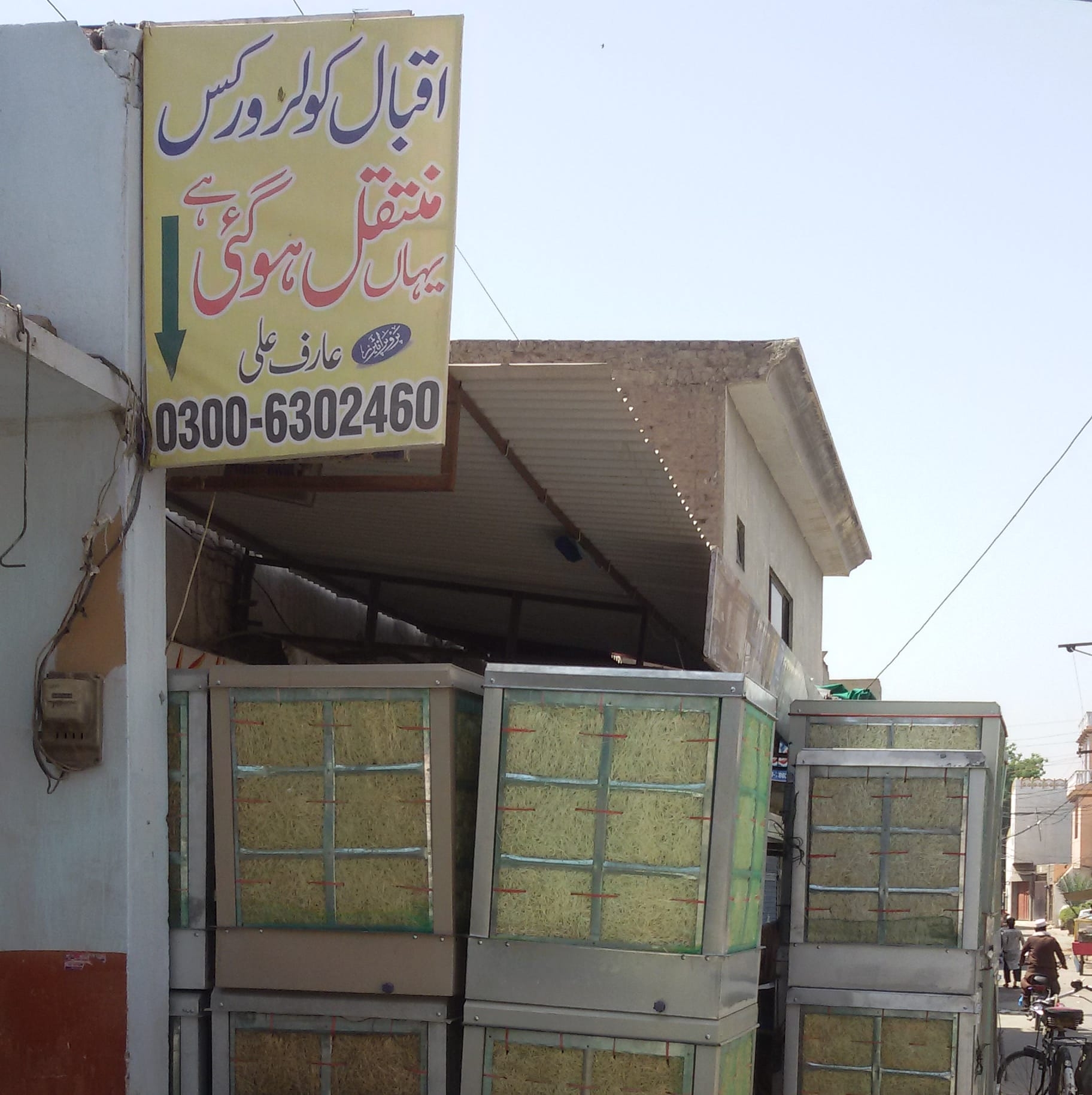 Iqbal Cooler Works | Multan