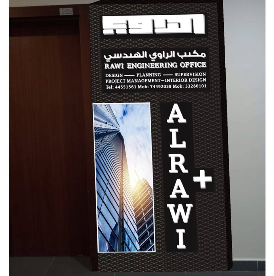 Rawi Engineering Office | Doha