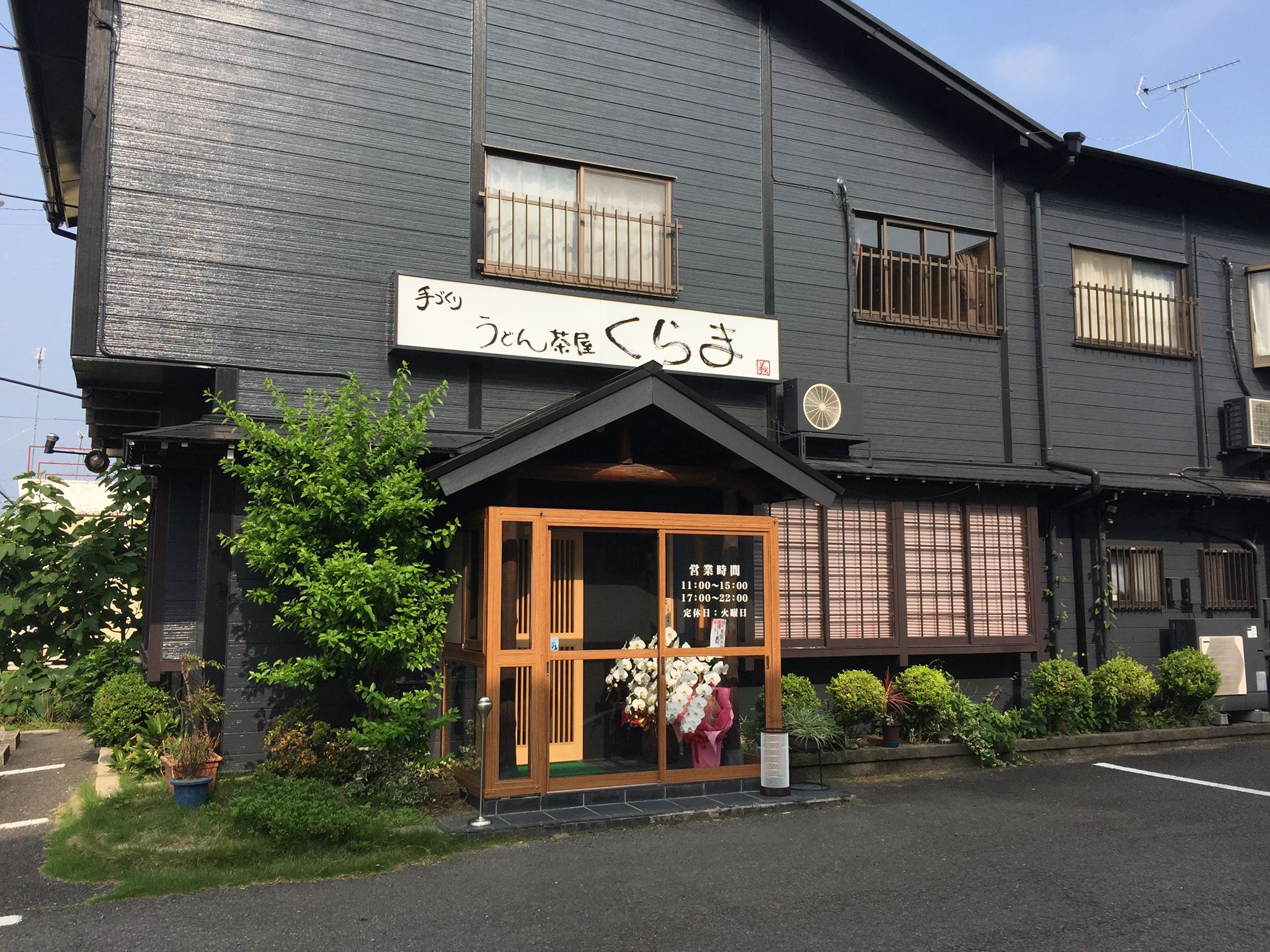 当時のメディア報道・掲載写真