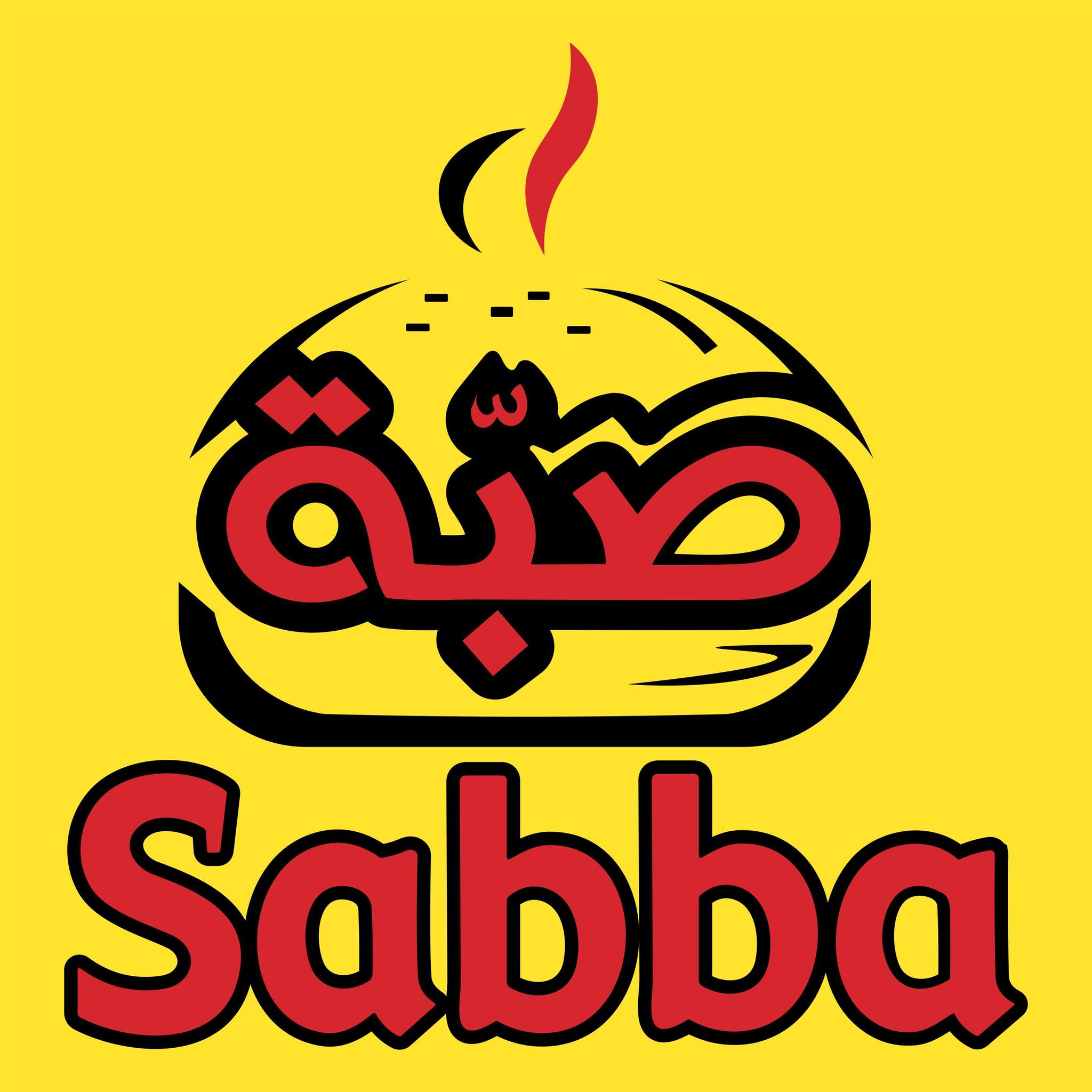 صبة - Sabba | Khartoum