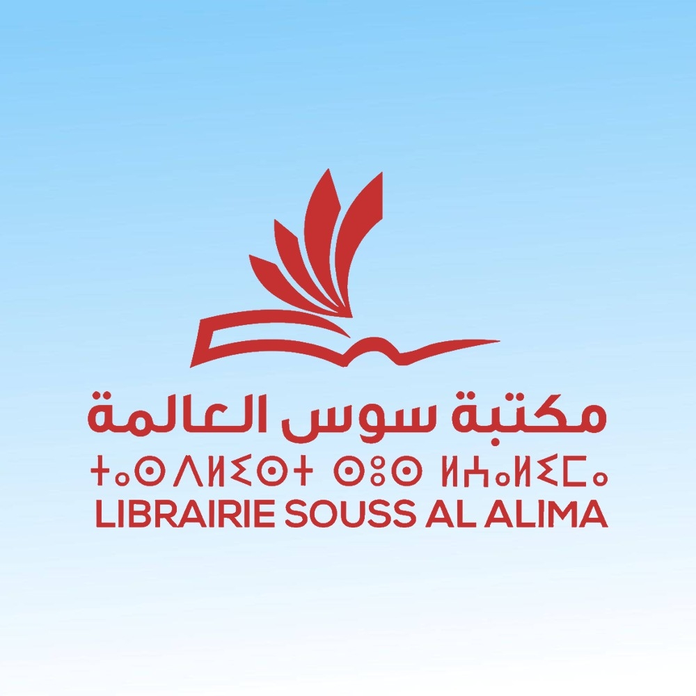 Librairie Souss Al Alima