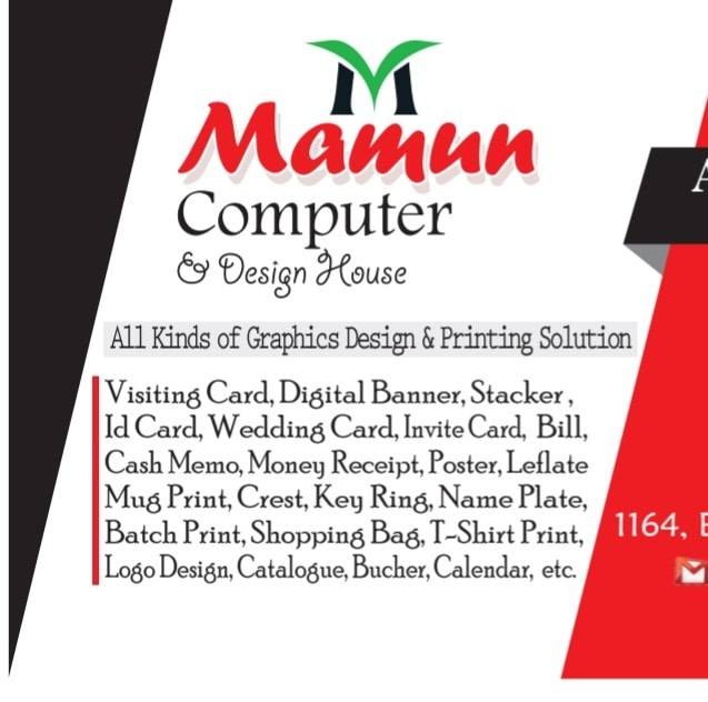 Mamun Computer & Design House | Feni