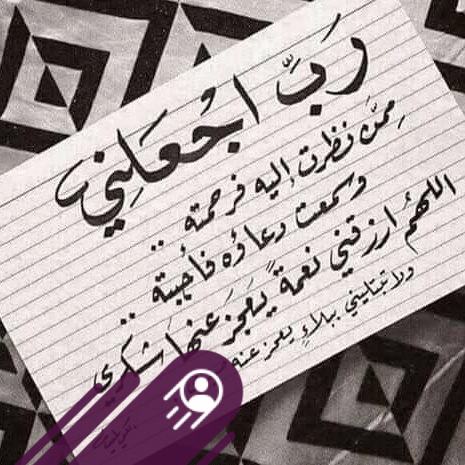 Ahmed Samier
