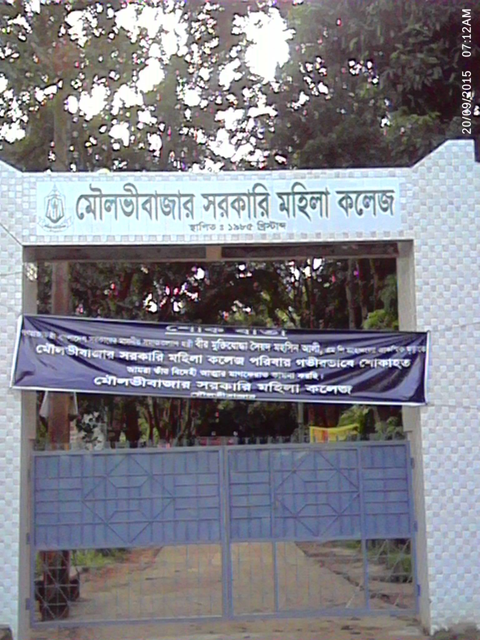 Popy Rani Deb