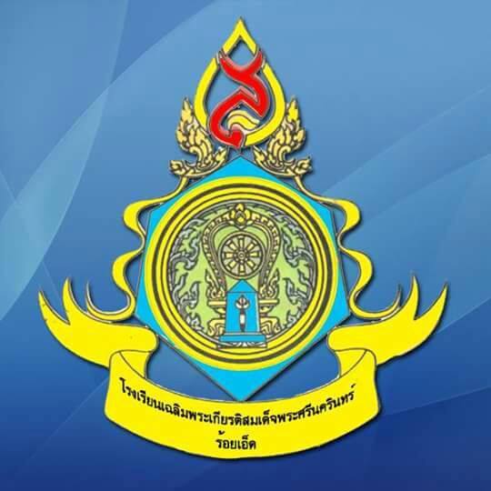 SW.RO. Committee