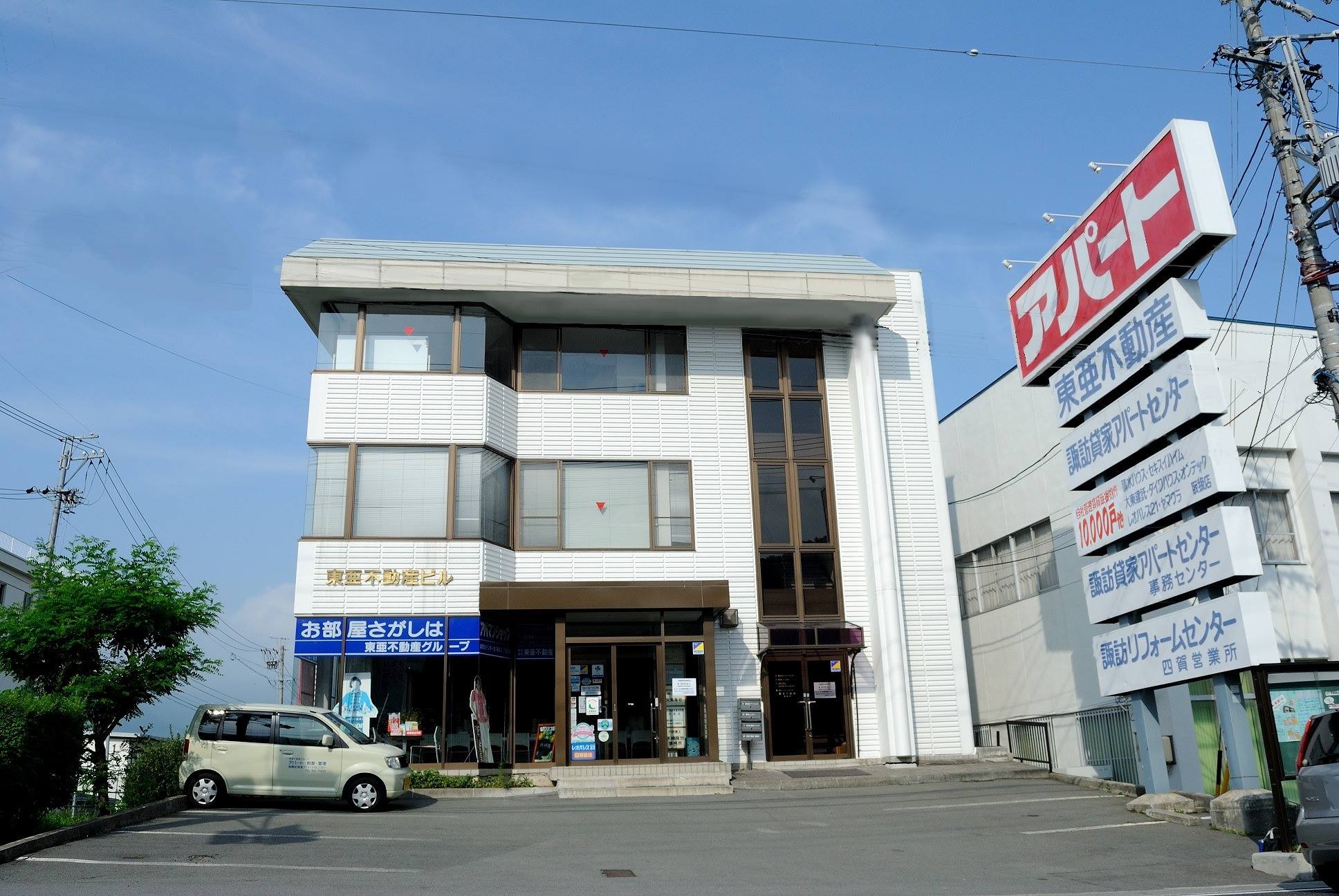株式会社諏訪貸家アパートセンター - 【本町西レンタルボックス・6ヶ月賃料半額キャンペーン】 #キャンペーン #ビーナスライン沿い #茅野警察 ...