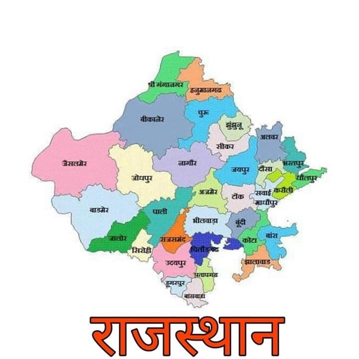 Rajasthan pdf notes